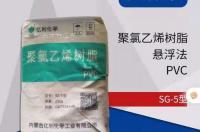 pvc聚氯乙烯价格如何 今日5型pvc树脂粉价格