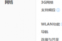 vivoy1732t是什么型号？ vivoy17t