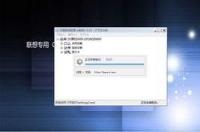 联想e125装什么系统最快？ 联想win7系统下载官网