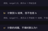 Range是什么意思中文？ range