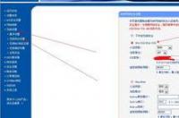 wifi怎样设置密码？ 如何设置无线路由器密码