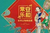 2022年四级考试时间12月 2022年12月10日