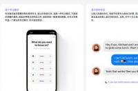 怎么在官网买苹果手机？ 苹果官网中文