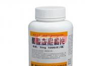 盐酸泼尼松片的用法用量 泼尼松片的用法与用量