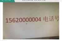 2手手机交易平台哪个好？ 手机号码估价平台