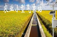 国家基本气象站的作用？ 气象自动气象站
