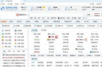 万能浏览器如何？ 不受限制的万能浏览器
