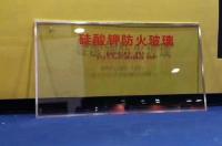 水玻璃的洗涤用途？ 硅酸钾价格