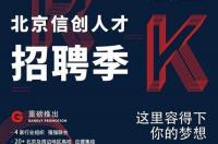 招聘的渠道有哪些？ 招聘人才网最新招聘信息