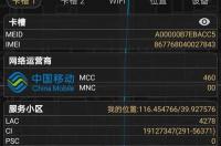 nova20pro参数？ 华为20pro参数详细参数