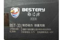 恒能天电和诺希哪个电池好？ 手机电池哪个牌子耐用