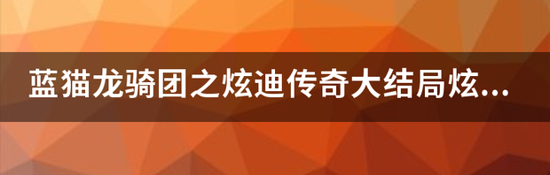 t011a9ca16d170657d5.png