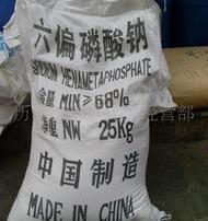 六偏硫酸钠是什么？ 六偏磷酸钠化学式