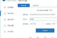 十大u盘装系统工具？ 最干净的u盘启动盘制作工具
