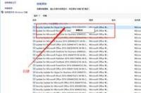 win7永久激活工具下载？ win10专业版激活工具一键永久激活免