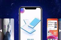 苹果手机能用云服务吗？ 云手机ios
