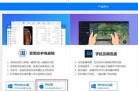 ios15.7.1关闭验证 爱思助手ios安装包