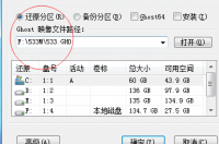 windows10开机按f2怎么解决？ 电脑开机按f2一键恢复