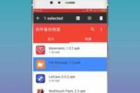 安卓手机怎么下载和目软件？ 安卓软件下载安装app