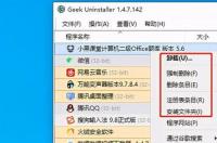流氓杀毒软件有哪些？ 电脑十大流氓软件