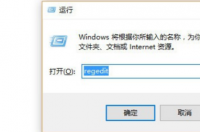 U盘被写保护如何去掉？ u盘写保护怎么解除