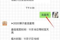 1996年狮子座是几月几号？ 狮子座日期是几月几号