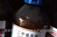二甲亚砜和二甲基亚砜一样吗 二甲基亚砜和二甲亚砜