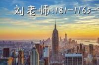 出国签证最快要几天？ 办理美国签证需要多长时间