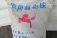 氯化铵是什么化合物 氯化铵是离子化合物吗