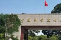 985一共有几所学校？ 全国985大学有几所