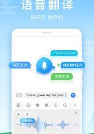百度手写输入法使用方法？ 百度输入法
