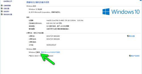 e3b8802cc7253930
