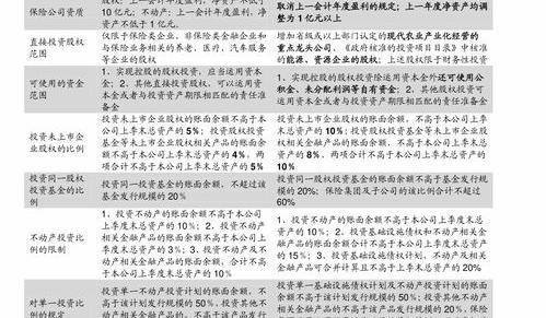 c9160c5c6be01e34
