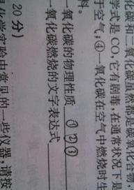 红磷燃烧的表达式 红磷燃烧文字表达式