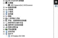 ATI Mobility Radeon HD 4330 ati mobility radeon hd 4330