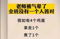 儿童智商测试分年龄吗？ 免费测智商