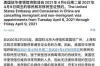 美国签证申请步骤是怎样的？ 美签办理流程及费用