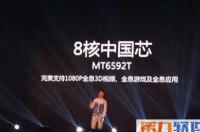 9月18号之后takee手机如何预约 takee全息手机官网