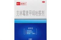 克林霉素跟头孢克肟可以一起吃吗？ 克林霉素用法用量