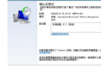怎么强制电脑恢复出厂设置？ 电脑恢复出厂设置