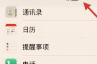 safari浏览器下载过的app怎么查找？ safari浏览器下载