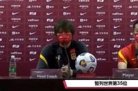 fifa亚洲排名？ fifa排名最新
