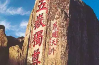 天津周边旅游景点有什么推荐的？ 附近旅游景点推荐