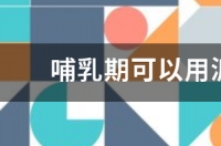 我想问问，派瑞松药膏主要治什么？ 派瑞松软膏