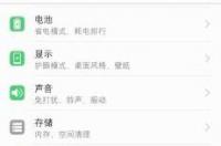 想免费下载正版windows8系统 正版win8系统下载官网