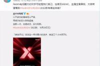 红米电视x65选2021款还是2022款？ 2022红米建议买哪款