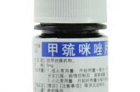 请问甲巯咪唑片还可以用什么药代替 甲巯咪唑片是激素药吗