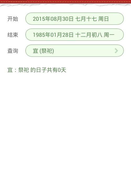 1f3365b034df9849