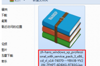 win7的系统镜像文件有多大？ windows7镜像文件下载官网