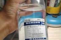氯离子有颜色吗？ 氯化钠溶液是什么颜色